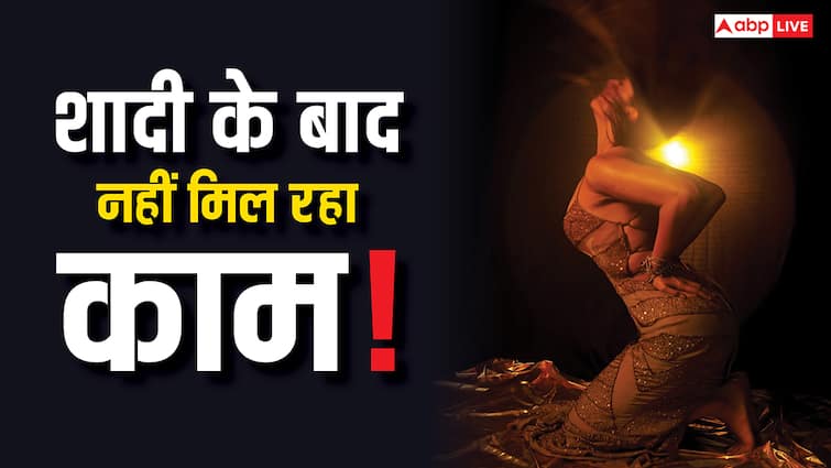 शादी के बाद इस एक्ट्रेस को नहीं मिल रहा है काम? छलका दर्द