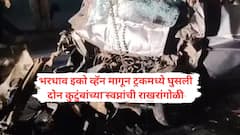 भरधाव इको व्हॅन मागून ट्रकमध्ये घुसली, वडील आणि दोन मुलांसह 6 जणांचा अंत; दोन सख्ख्या भावांचाही जीव गेला, गॅस कटरने मृतदेह काढले, हात तुटून बोनेटवर