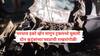 Accident: भरधाव इको व्हॅन मागून ट्रकमध्ये घुसली, वडील आणि दोन मुलांसह 6 जणांचा अंत; दोन सख्ख्या भावांचाही जीव गेला, गॅस कटरने मृतदेह काढले, हात तुटून बोनेटवर