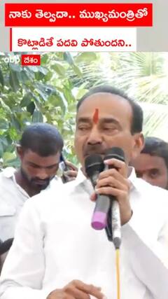 MP Eatala Rajender comments on KCR