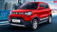 कितनी सैलरी होने पर मिल जाएगी Maruti की ये सस्ती कार? जान लीजिए EMI का पूरा हिसाब