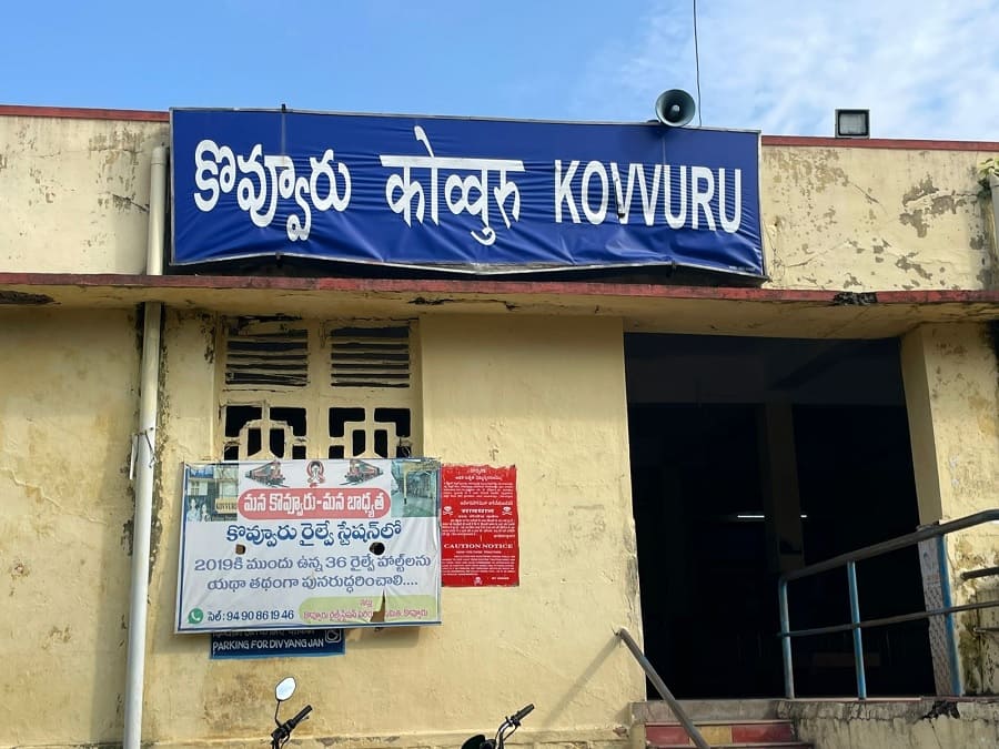 Kovvur Bhadrachalam Railway line: కొవ్వూరు -భద్రాచలం రైల్వే లైన్ ఎందుకు లేట్ అవుతోంది...? అదే కారణమా