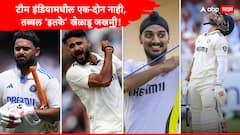 Eng vs Ind 4th Test : खेळायचं कोणी? टीम इंडियामधील एक-दोन नाही, तब्बल 'इतके' खेळाडू जखमी, गणित बिघडलं अन् गिल-गंभीरचं डोकं भणभणलं