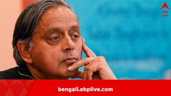 দলের চেয়ে দেশ আগে, জানিয়ে দিলেন শশী তারুর, বার্তা কি কংগ্রেসকে?