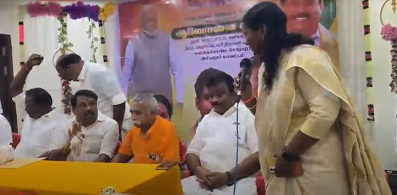 ”வருங்கால துணை முதல்வரே“ மேடையிலேயே பதறிய நயினார் நாகேந்திரன்! பாஜக-வில் பரபரப்பு!