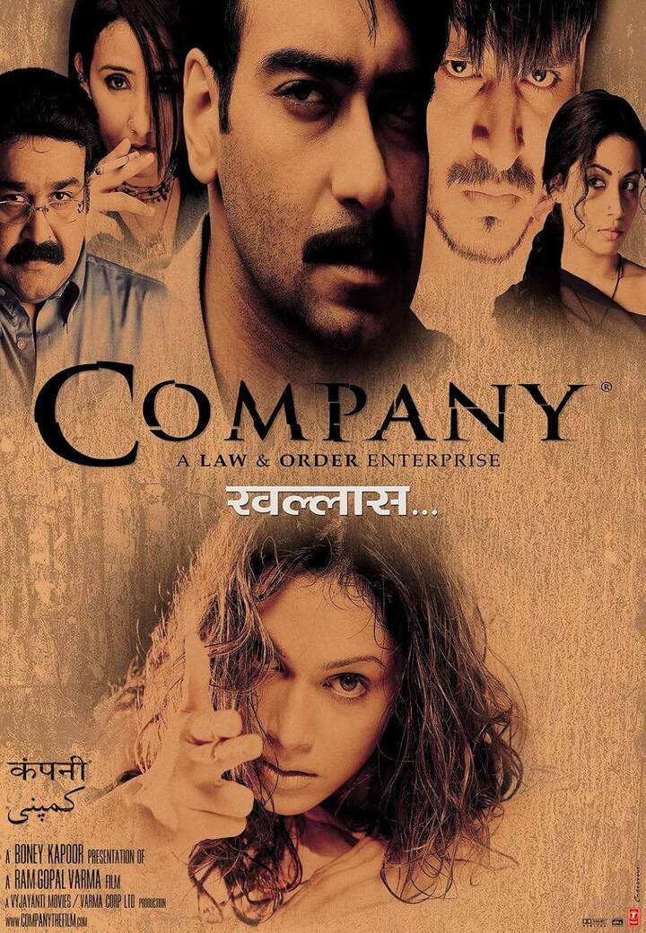 उनकी अगली फिल्म है कंपनी. ये गैंगस्टर ड्रामा 2002 में रिलीज हुई थी. ये अजय देवगन की चौथे सबसे ज्यादा रेटिंग वाले फिल्मों की लिस्ट में शामिल है. इस फिल्म को आप प्राइम वीडियो पर देख सकते हैं. इस फिल्म की कहानी दाऊद इब्राहिम और छोटा राजन पर आधारित है.