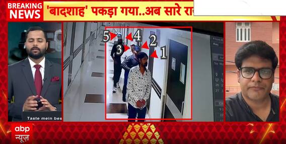 Chandan Mishra Murder Case: Bihar Police and Kolkata STF Arrest Key Shooters Behind Chandan Mishra Killing