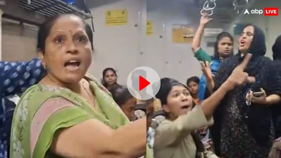 Video: 'मुंबई में रहना है तो मराठी बोलो वरना बाहर जाओ', लोकल ट्रेन में भिड़ गईं महिलाएं, वीडियो वायरल Video: 'मुंबई में रहना है तो मराठी बोलो वरना बाहर जाओ', लोकल ट्रेन में भिड़ गईं महिलाएं, वीडियो वायरल