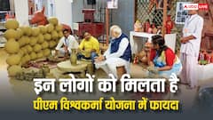 इन लोगों को नहीं मिलता पीएम विश्वकर्मा योजना का लाभ, जानिए पात्रता से लेकर आवेदन करने का तरीका