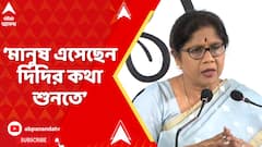 TMC News: 'মানুষ এসেছেন দিদির কথা শুনতে',  ২১শে জুলাইয়ের তাৎপর্য্য নিয়ে আর কী বললেন শশী পাঁজা?