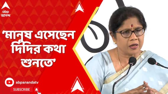 'মানুষ এসেছেন দিদির কথা শুনতে',  ২১শে জুলাইয়ের তাৎপর্য্য নিয়ে আর কী বললেন শশী পাঁজা?