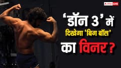 विक्रांत के बाद ‘बिग बॉस’ विनर की झोली में गिरी डॉन 3, रणवीर संग शेयर करेंगे स्क्रीन?
