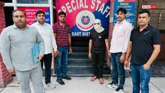 दिल्ली पुलिस का बड़ा एक्शन, आनंद विहार में ड्रग्स तस्कर गिरफ्तार, हेरोइन बरामद