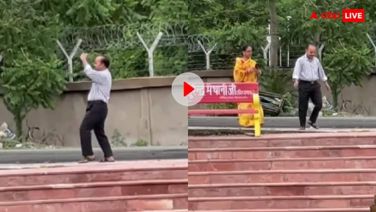 बस इतना कॉन्फिडेंस चाहिए! पार्क में अंकल ने आंटी के सामने जमकर लगाए ठुमके- वीडियो वायरल