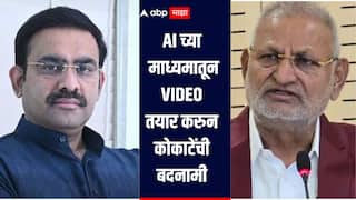 तो फेक व्हिडिओ! मी कोकाटेंच्या मागेच बसतो, गेम खेळताना त्यांना कधीही बघितलं नाही, भाजप आमदाराकडून पाठराखण