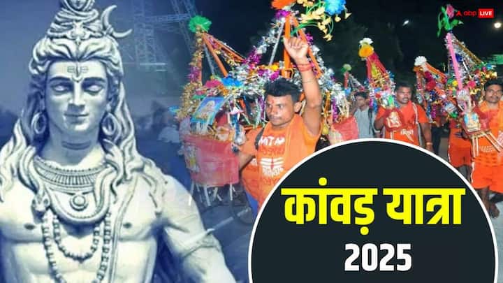 कांवड़ यात्रा की शुरुआत 11 जुलाई से हुई थी अब इसका समापन 23 जुलाई को सावन शिवरात्रि पर होगा. कांवड़ यात्रा एक कठिन तपस्या है, जो मानसिक दृढ़ता से होती है.