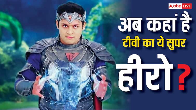 अब कहां है टीवी का सुपरहीरो ‘बालवीर’, एक्टिंग से दूर रह कर रहे हैं ये काम