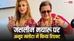 अपने से आधी उम्र की लड़की को डेट करने की खबरों पर अनूप जलोटा ने किया रिएक्ट, बोले- हंगामा मच गया था