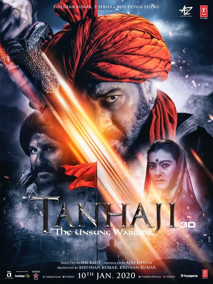 तान्हा जी में अजय देवगन का पावरफुल परफॉर्मेंस देखने को मिला था. इस फिल्म में उनके ऑपोजिट काजोल को देखा गया. ये फिल्म भी अजय देवगन की सबसे ज्यादा रेटिंग वाले है कि लिस्ट में शामिल है. इसे आप जिओ हॉटस्टार पर देख सकते हैं.