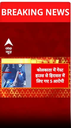 Breaking: Five Accused in Chandan Mishra Murder Case Arrested and Detained in Kolkata Guest House | ABP NEWS