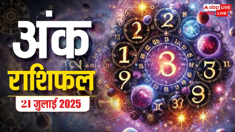 Numerology Prediction: 21 जुलाई 2025 का अंक राशिफल, जानें आपके लिए कैसा रहेगा सोमवार का दिन!