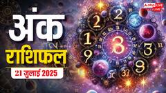 Numerology Prediction: 21 जुलाई 2025 का अंक राशिफल, जानें आपके लिए कैसा रहेगा सोमवार का दिन!