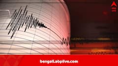 এক ঘণ্টায় পাঁচবার তীব্র ভূমিকম্প, সুনামি সতর্কতা রাশিয়ায়, প্রশান্ত মহাসাগরের নীচেই বিপদ?