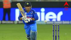 Indian Cricket Team: পেনশনবাবদ বিসিসিআইয়ের তরফে ধোনি, সচিনদের প্রতি মাসে কত টাকা করে দেওয়া হয়?