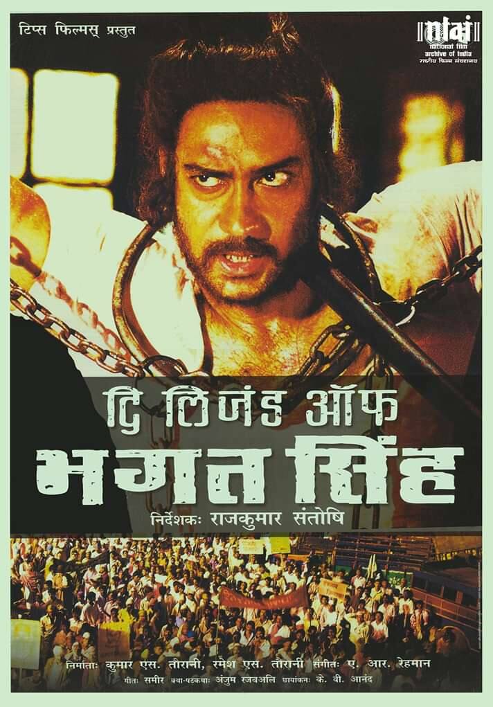 द लीजेंड ऑफ भगत सिंह भी प्राइम वीडियो पर आप फ्री में देख सकते हैं. इस फिल्म की कहानी स्वतंत्र सेनानी भगत सिंह के जीवन पर आधारित है जिन्होंने देश के लिए अपनी प्राणों के बलिदान दे दिया .
