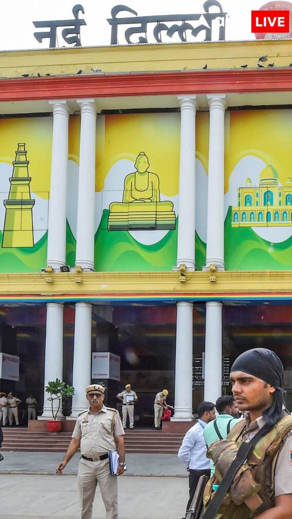 दिल्ली में 8-10 नहीं, बल्कि इतने रेलवे स्टेशन हैं? आप भी चौंक जाएंगे