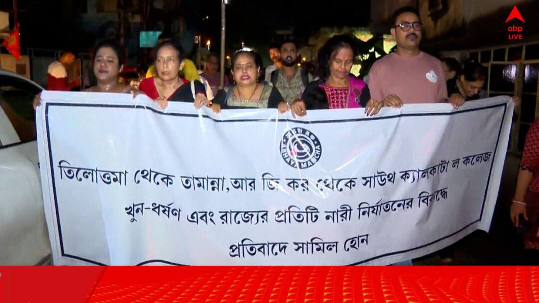 RG Kar Case: RG করে চিকিৎসক ধর্ষণ-খুনের বিচার চেয়ে প্রতিবাদ, সোদপুরে অভয়া মঞ্চের ডাকে মশাল মিছিল RG Kar Case Abhaya Manch protested by rally on Justice for RG Kar in Sodepur before TMC 21 July rally RG Kar Case: RG করে চিকিৎসক ধর্ষণ-খুনের বিচার চেয়ে প্রতিবাদ, সোদপুরে অভয়া মঞ্চের ডাকে মশাল মিছিল