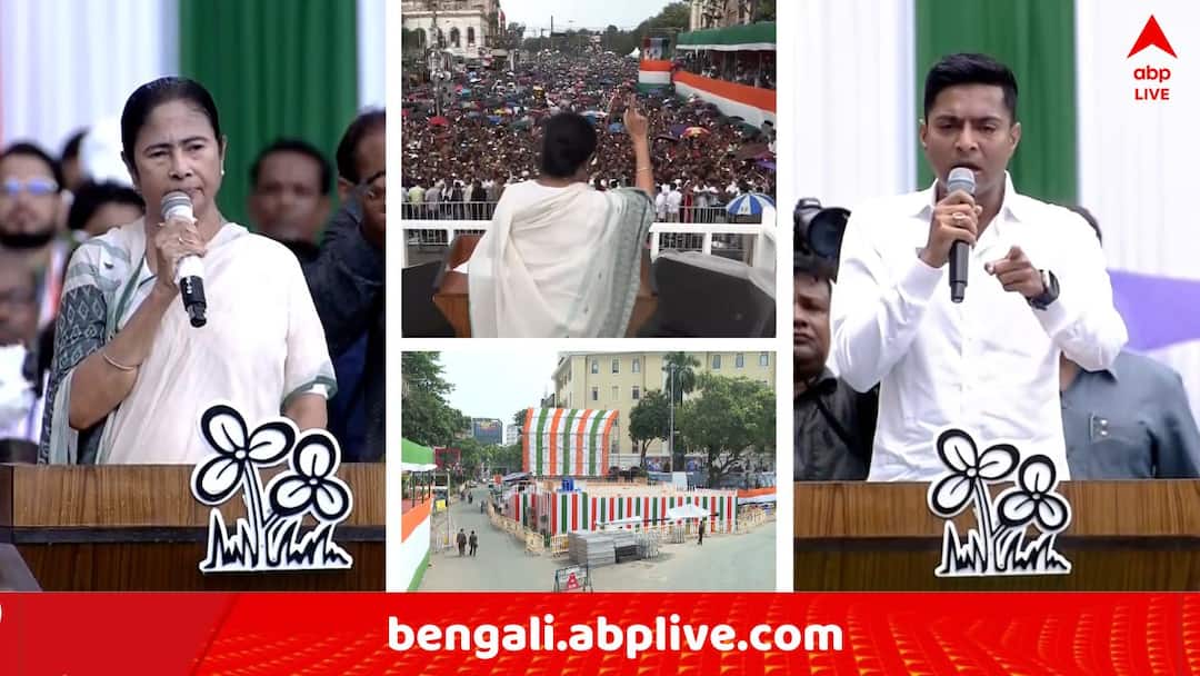 KP On TMC 21 July : ২১ জুলাই কোন পথে এগোবে তৃণমূলের মিছিল ? সমস্যায় পড়লে কোন নম্বরে ফোন ? জানাল কলকাতা পুলিশ TMC 21 July Kolkata Police Share the Rally path and helpline number for emergency basis KP On TMC 21 July : ২১ জুলাই কোন পথে এগোবে তৃণমূলের মিছিল ? সমস্যায় পড়লে কোন নম্বরে ফোন ? জানাল কলকাতা পুলিশ
