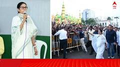 'সিপিএমের আমলে কাউকে ভোটাধিকার প্রয়োগ করতে দেওয়া হত না...', একুশের আগের রাতে বিস্ফোরক মমতা