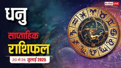 धनु राशि के लिए निर्णायक सप्ताह शुरू सतर्क रहें