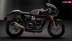 400cc એન્જિન સાથે માર્કેટમાં જલદી એન્ટ્રી કરશે Triumph Thruxton 400, જાણો ક્યારે થશે લૉન્ચ ?