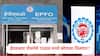 ELI योजनेचे 15000 रुपये कोणत्या कर्मचाऱ्यांना मिळणार? EPFO योजना राबवणार