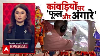 Kanwar Yatra: कांवड़ियोंं पर Yogi ने बरसाए फूल, उपद्रवियों पर चलाई लाठियां! | 20 July 2025 | Janhit