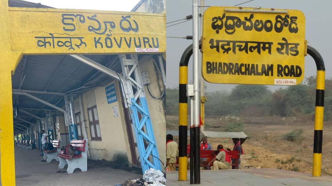 Kovvur Bhadrachalam Railway line: కొవ్వూరు -భద్రాచలం రైల్వే లైన్ ఎందుకు లేట్ అవుతోంది...? అదే కారణమా SCR awaits Andhra Pradeshs share to expedite Kovvur Bhadrachalam Railway line project Kovvur Bhadrachalam Railway line: కొవ్వూరు -భద్రాచలం రైల్వే లైన్ ఎందుకు లేట్ అవుతోంది...? అదే కారణమా