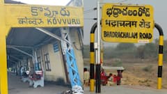 కొవ్వూరు -భద్రాచలం రైల్వే లైన్ ఎందుకు లేట్ అవుతోంది...? అదే కారణమా