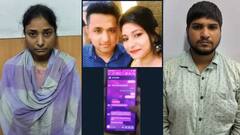 औषध देऊन 15 मिनिटे झाली तरी मरत नाही, काय करु सांग ना राहुल? मग करंट देऊन मारून टाक; चुलत दीराच्या प्रेमात वेडी झाली अन् नवऱ्याला संपवलं, पण इन्स्टा चॅटनं सगळं बाहेर पडलं