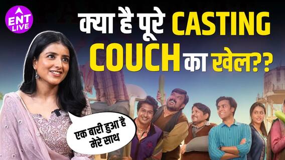 Panchayat ki Chitra AKA Kirandeep Kaur Saran ने खोले 'Casting Couch' के राज