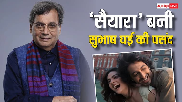 ‘सैयारा’ की तारीफ करने से खुद को नहीं रोक पाए सुभाष घई, पोस्ट कर बताई मन की बात