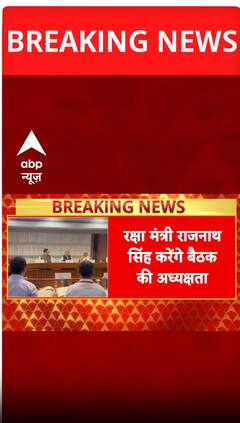 Breaking News: All-Party Meeting Held Today Ahead of Monsoon Session of Parliament | ABP NEWS