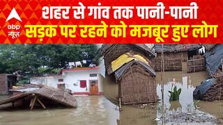 शहर से गांव तक पानी-पानी, सड़क पर रहने को मजबूर हुए लोग