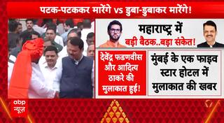 Breaking: New Alliance in the Works? CM Devendra Fadnavis–Aaditya Thackeray Meeting Hints at Political Realignment
