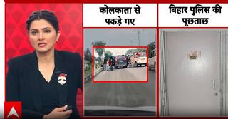 Janhit: Bihar Police Nab Five Gangsters Linked to Patna Hospital Shooting | ABP NEWS