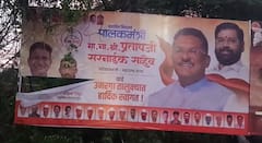 फोटो न छापल्याने शिवसैनिकांमध्येच जुंपली; उमरग्यामध्ये पालकमंत्री प्रताप सरनाईकांच्या स्वागतासाठी लावलेले बॅनर कार्यकर्त्यांनीच फाडले