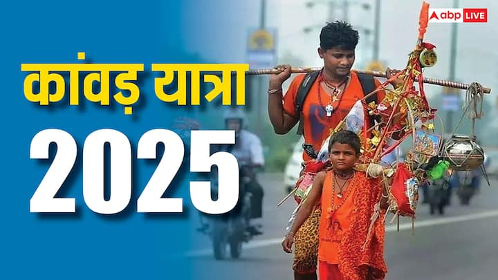 कांवड़ यात्रा सनातन परंपरा की विराटता को भी दर्शती है. इसे धूमिल नहीं करना चाहिए इसकी पवित्रता को कायम करते हुए इस यात्रा को पूर्ण करना चाहिए.