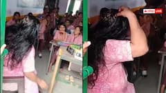 Watch: पढ़ाई-वढ़ाई होती रहेगी! क्लास के अंदर गाना सुनते हुए चंपी करती नजर आई टीचर, देखें वीडियो