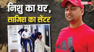 Chandan Mishra Murder Case: गैंगस्टर चंदन मिश्रा हत्याकांड:  निशु का घर बना साजिश का अड्डा! तौसीफ के साथ मिलकर कैसे बनाई योजना?